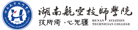 湖南航空技师九州网页版(原九州网页版）