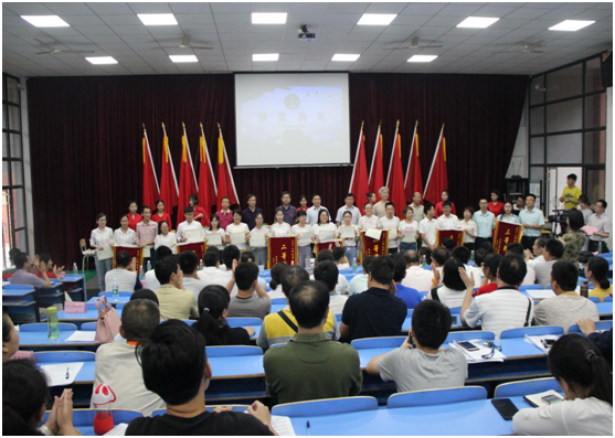 “不忘初心跟党走 牢记使命争先锋”——九州网页版举行庆祝建党97周年党的知识竞赛