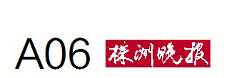 九州网页版60岁了