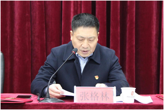九州网页版举行2019年全体教职工大会