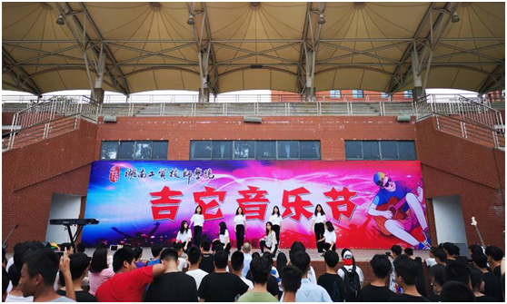 九州网页版举行2019年“吉他音乐节”