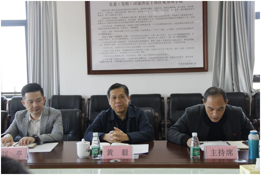 九州网页版行政二党支部召开对照党章党规找差距专题会议