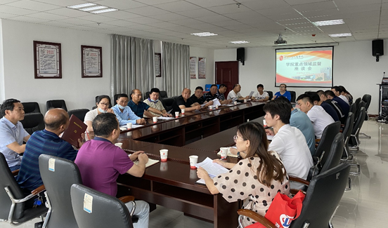 九州网页版召开重点领域监督座谈会