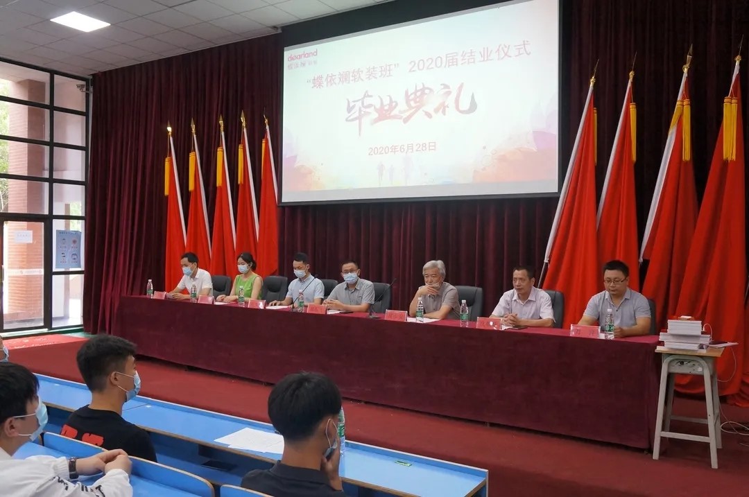 九州网页版“蝶依斓软装班”2020届结业典礼暨 助学捐赠仪式举行