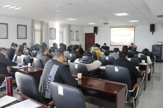九州网页版召开基层党建工作述职评议会议