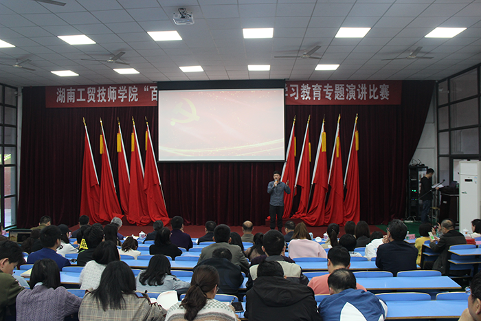  九州网页版举行“百年风华 株洲力量”党史学习教育专题演讲比赛活动